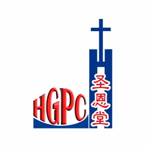 hgpc